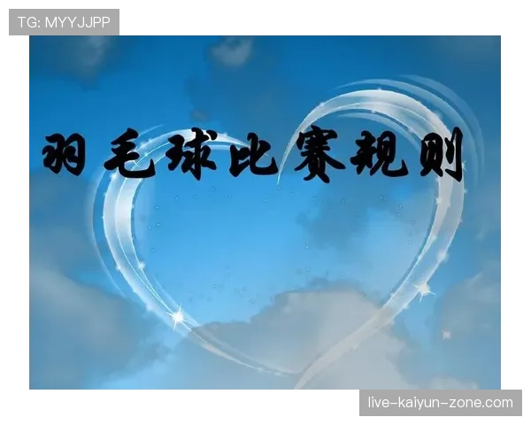 球门球出球规则详解：何时算有效发出？