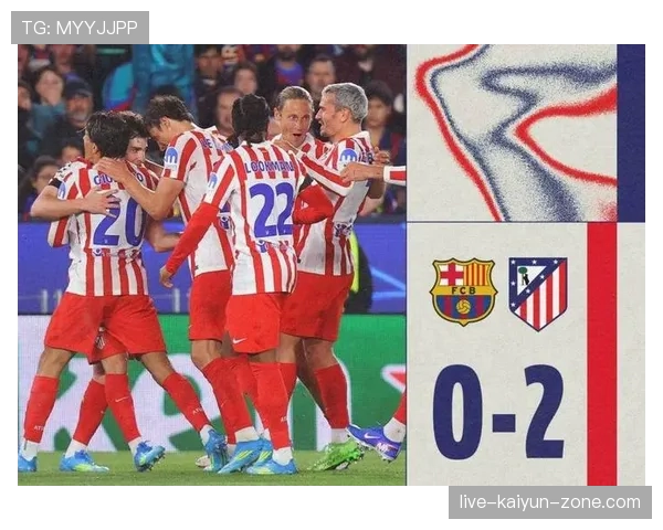 输球背后：巴萨体系的漏洞逐渐显现