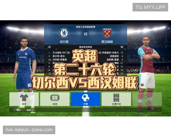 切尔西年轻阵容表现起伏问题持续，对赛季稳定性形成制约