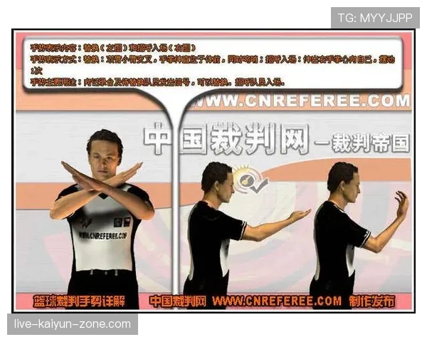 国际篮球规则中暂停时间限制的具体时长及违例判罚标准解析