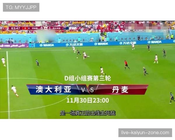 2026世界杯官方净胜球规则详解