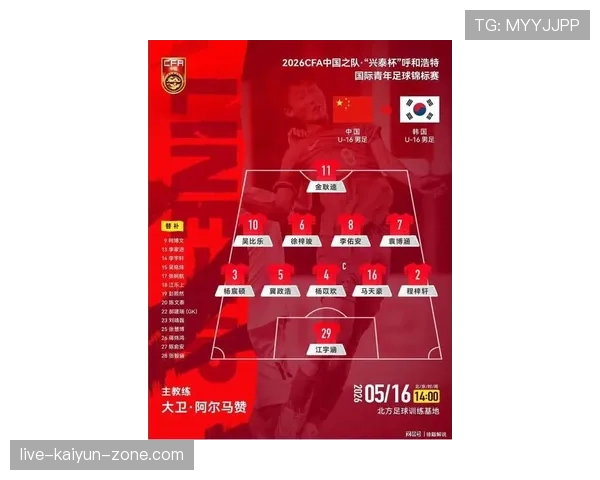 2026世界杯韩国队阵容预测：孙兴慜领衔的亚洲劲旅能否创造新历史